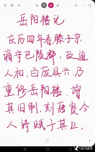 影音娛樂最強王者 華為攬閱M2 10.0評測(!)