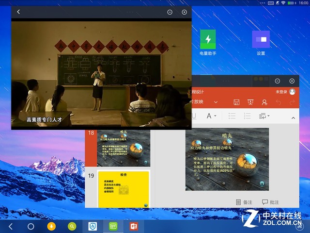安卓煥然一新 酷比魔方i6 Air Remix評測（坑） 