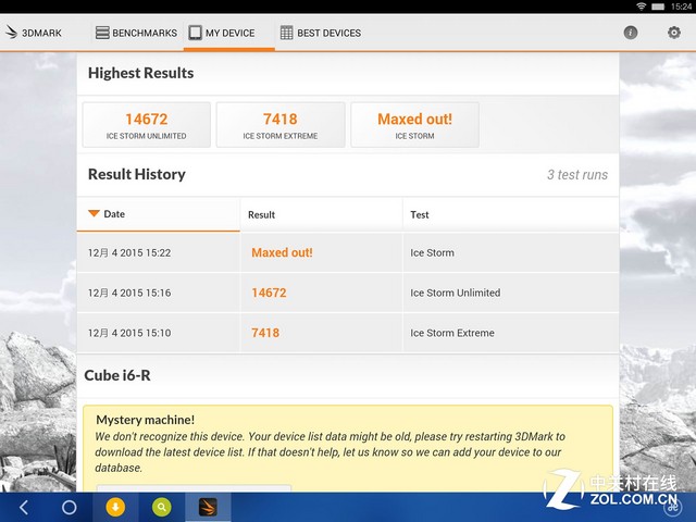 安卓煥然一新 酷比魔方i6 Air Remix評測（坑） 