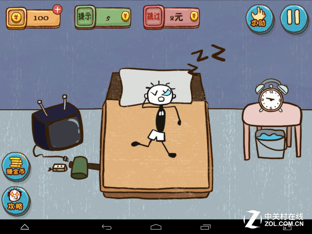 有個性的產品 索立信T98八核極速版評測