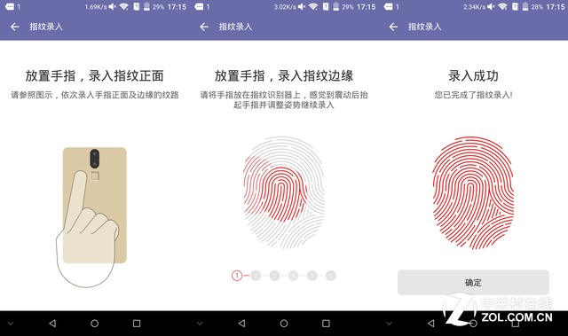 AXON天機MAX評測(待整理)