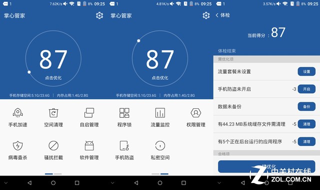 AXON天機MAX評測(待整理)