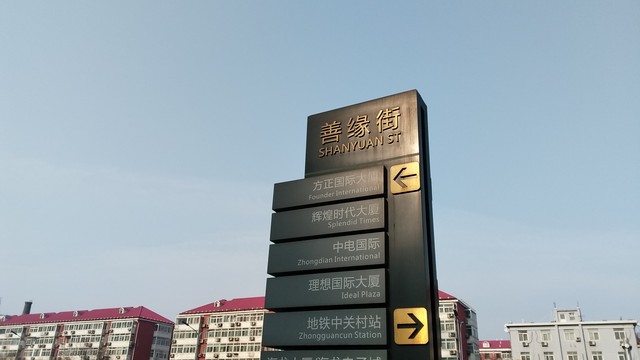 AXON天機(jī)MAX評測(待整理)