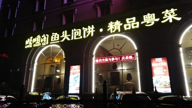 AXON天機(jī)MAX評測(待整理)