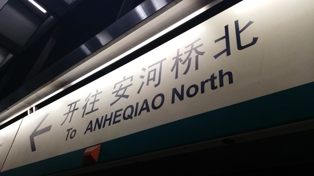 AXON天機(jī)MAX評測(待整理)