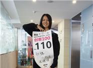 這個北京妞做了款性愛沙發：自帶安全套分發器