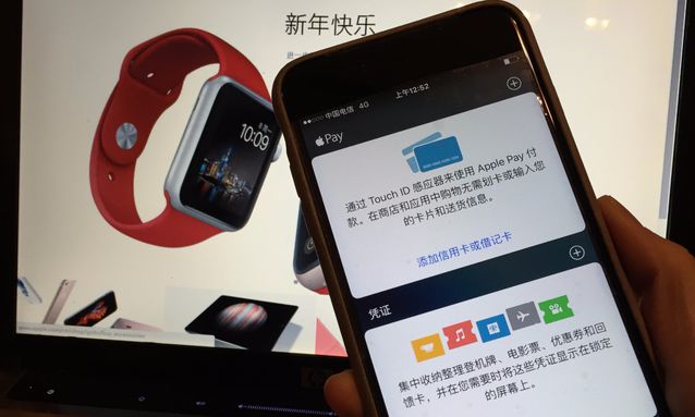 Apple Pay入華首日 王思聰摔6臺iPhone只是個段子？