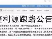 微博邪惡新功能上線 你再也不能悄悄取消關(guān)注了