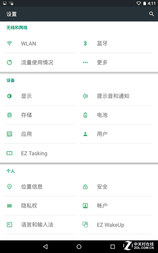再掀游戲浪潮？掠奪者Predator 8評(píng)測(cè) 