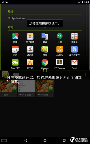 再掀游戲浪潮？掠奪者Predator 8評(píng)測(cè) 