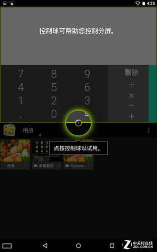 再掀游戲浪潮？掠奪者Predator 8評(píng)測(cè) 