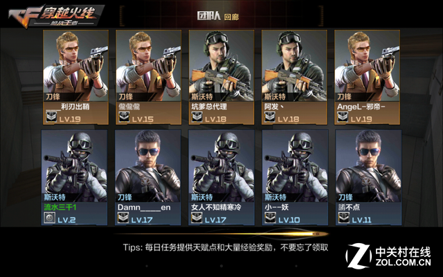 再掀游戲浪潮?掠奪者Predator 8評測