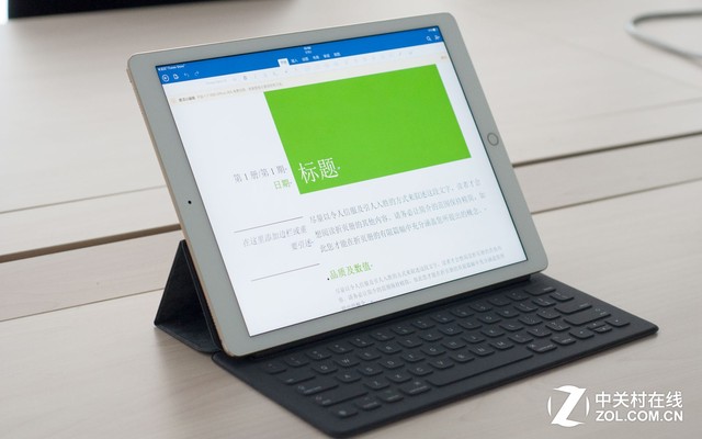 生產力倍增器 iPad Pro效率翻倍的秘密