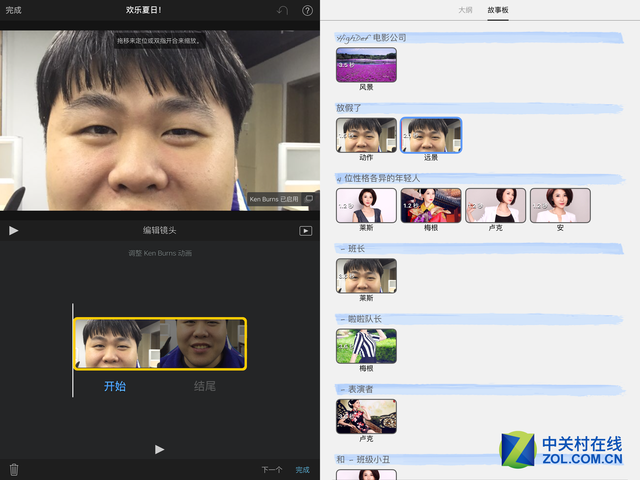 生產力倍增器 iPad Pro效率翻倍的秘密
