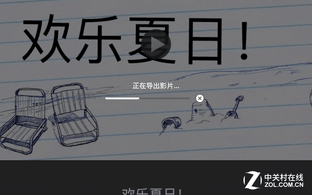 生產力倍增器 iPad Pro效率翻倍的秘密 