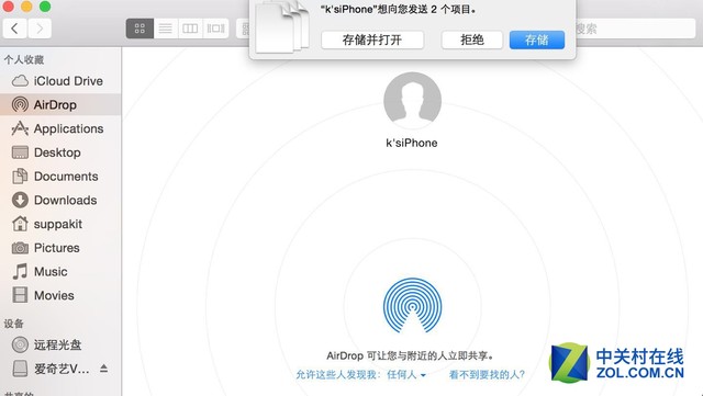 你知道嗎?Mac與iPhone搭配有這些妙用