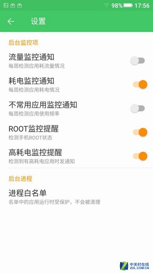 5020mAh+雙充電 金立M5 Plus續航測試
