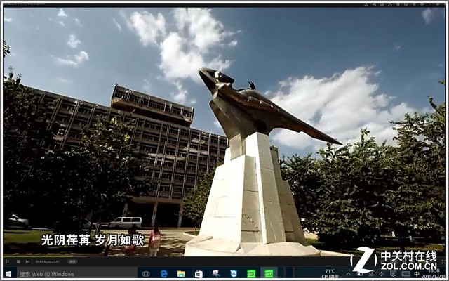 Z8300配4G內存 品鉑W1S二合一平板評測