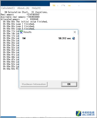 Z8300配4G內存 品鉑W1S二合一平板評測