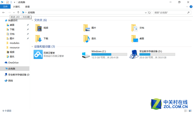 一抹潔凈天空藍(lán) 七彩虹i820急速版評測（！） 