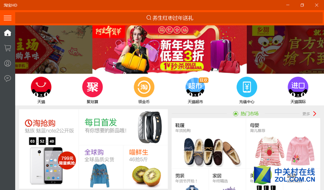 一抹潔凈天空藍 七彩虹i820急速版評測 