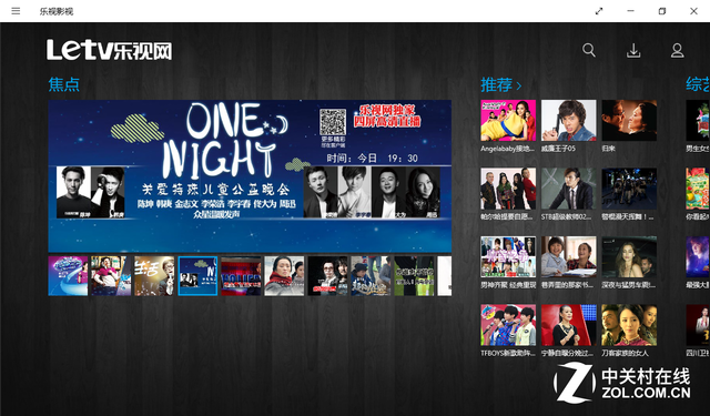 一抹潔凈天空藍 七彩虹i820急速版評測（?。?