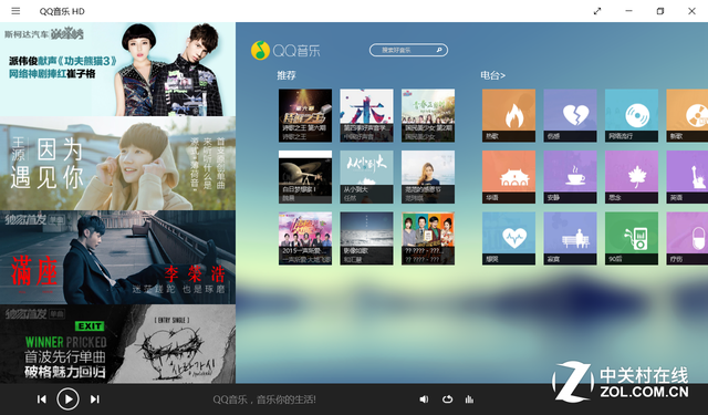 一抹潔凈天空藍 七彩虹i820急速版評測（?。?