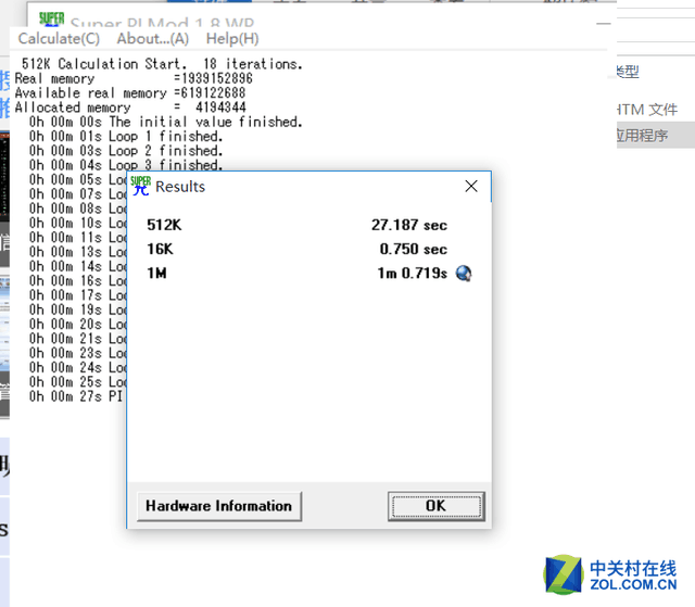 一抹潔凈天空藍 七彩虹i820急速版評測（！） 