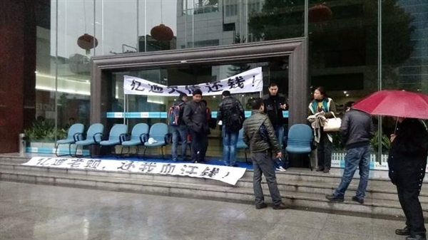 又一國產手機廠商倒閉 欠貨上億