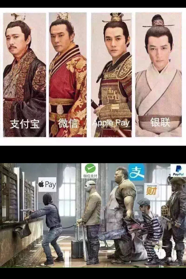 相愛相殺:Apple Pay后 三星Pay也來了