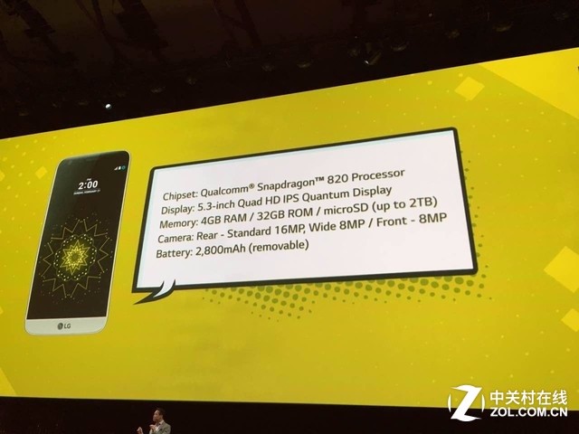 多款配件齊上陣 LG G5發布會全程回顧