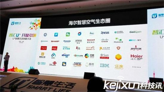 蘋果HomeKit智能家居戰(zhàn)略藏野心:欲實現(xiàn)下一次顛覆