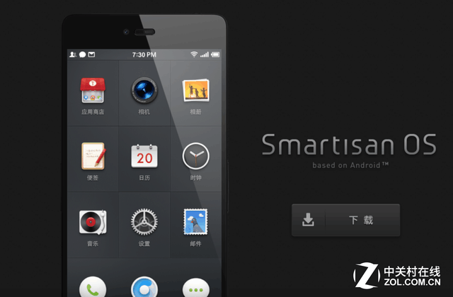 用戶習慣為王 談國產定制系統過人之處