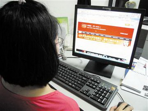 個人網店 個人網店實名制 網店登記