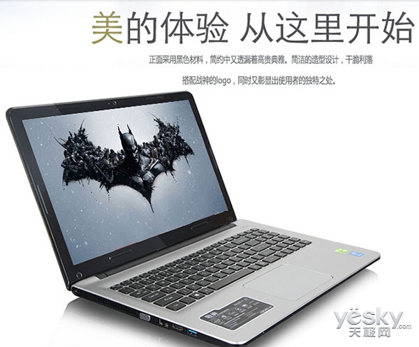 戰神來襲無敵手 GT940M獨顯i7本戰斗更猛烈