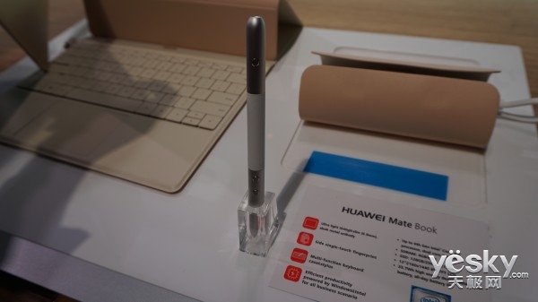 如眾星捧月 細數華為MateBook專屬定制配件