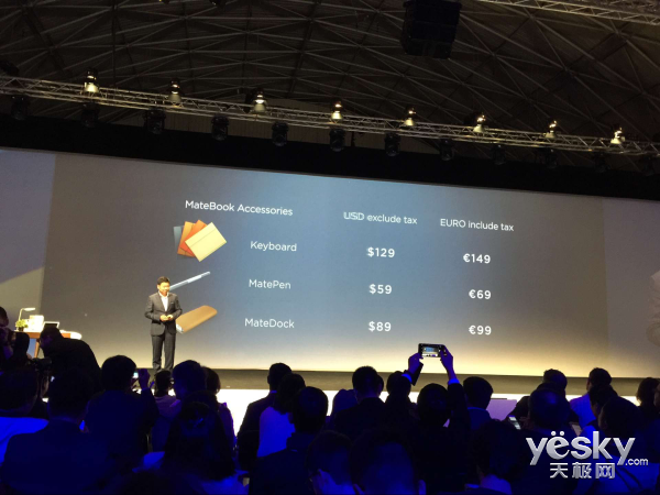 華為MateBook售價詳解 最少得花費近7000元