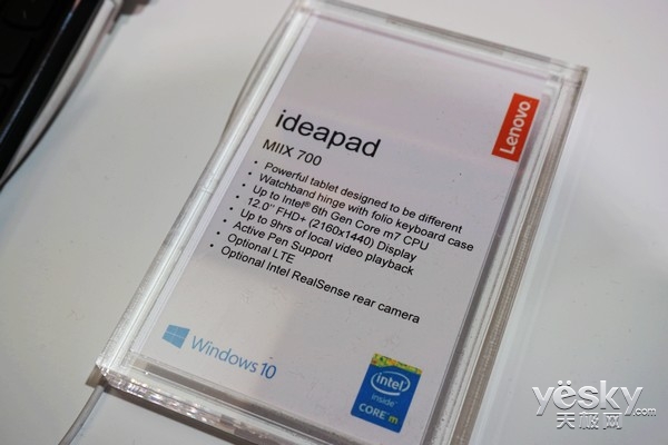 殺向二合一領域 聯想Ideapad Miix 700速評