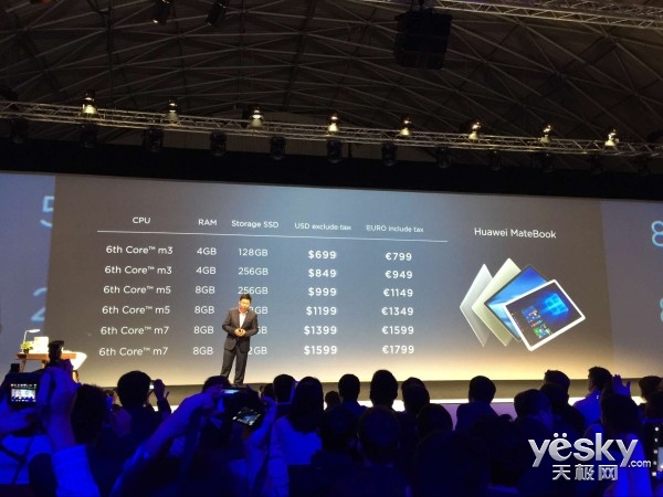 We Are 伐木累! 華為MateBook全面評測