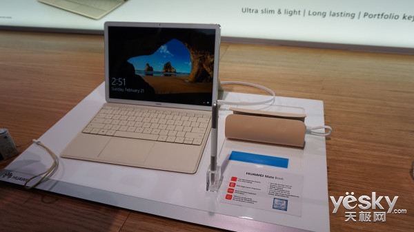 吹響進(jìn)軍PC的號(hào)角 華為MateBook現(xiàn)場(chǎng)速評(píng)