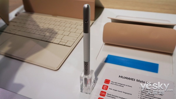 吹響進(jìn)軍PC的號(hào)角 華為MateBook現(xiàn)場(chǎng)速評(píng)