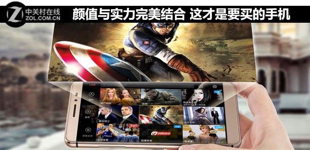 顏值與實力完美結合 這才是要買的手機