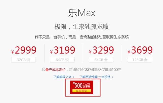 "猴年"送大禮 比年前便宜的熱門機盤點