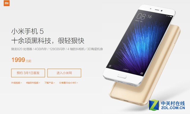 比三星蘋果便宜 市售熱門國產手機盤點