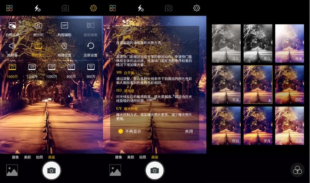 拍照出色搭配超級續(xù)航 金立S8上手體驗