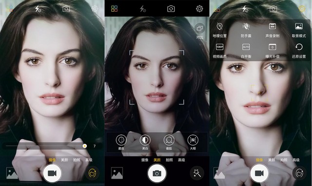 拍照出色搭配超級續(xù)航 金立S8上手體驗