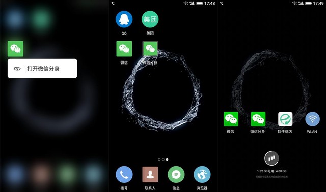 拍照出色搭配超級續(xù)航 金立S8上手體驗