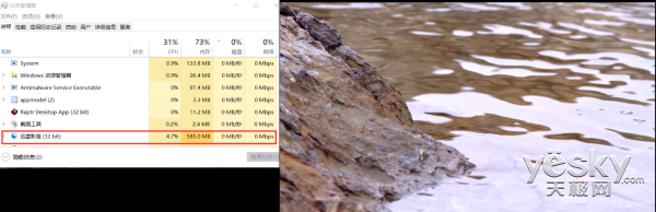AMD APU助力高清影音 ThinkPad E565評(píng)測(cè)