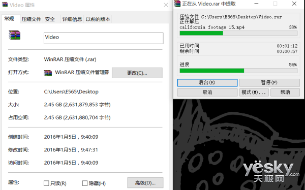 六代APU助力高清影音 ThinkPad E565評測