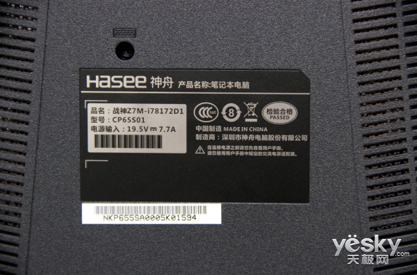 跑出近二十萬(wàn)分?jǐn)?shù) 戰(zhàn)神Z7M-i7D1綜合評(píng)測(cè)